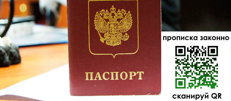 в Брянской области height= регистрация в Брянской области